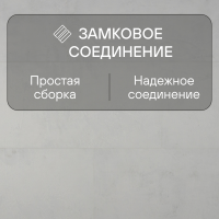 Ламинат Quick Step Muse Ultra (Rus) MUU 5487 Известняк