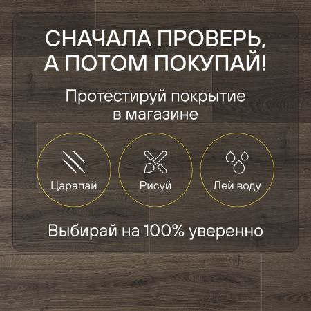 Ламинат Quick Step Capture Ultra SIU4766 Дуб коричневый брашированный