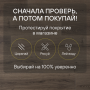 Ламинат Quick Step Capture Ultra SIU4766 Дуб коричневый брашированный