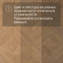 Ламинат Quick Step Castle Ultra (Rus) CAU 4161 Дуб английский натуральный