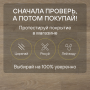Ламинат Quick Step Majestic MJ3545 Дуб лесной массив бежевый