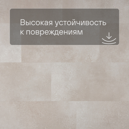 QS Alpha Vinyl ORO BASE плитка AVSTT 40232 Коралл