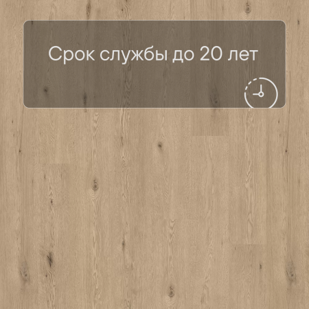 QS SPC Atmosphere ASPC 20250 Дуб пшеничный