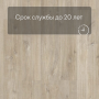 Quick Step LIVYN Balance Glue Plus BAGP 40031 Дуб каньон светло-коричневый пилёный