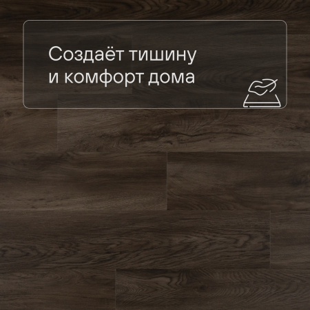 QS Second choice Alpha BLOS  SPE40349 - AVSPU 40349 Дуб Оклахома коричневый