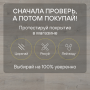 Ламинат Quick Step Capture SIG4748 Дуб светлый патина