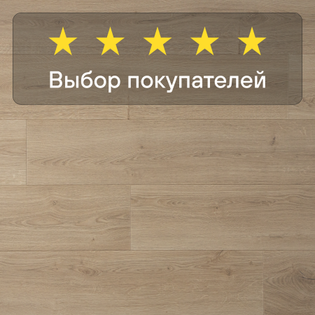 Ламинат Quick Step Capture Ultra SIU4763 Дуб натуральный брашированный