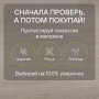 Ламинат Quick Step Classic Plus Hydro (RUS) CLH 4088 Дуб бежевый отбеленный