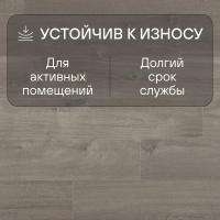 Ламинат Quick Step Impressive IM3558 Дуб этнический серый