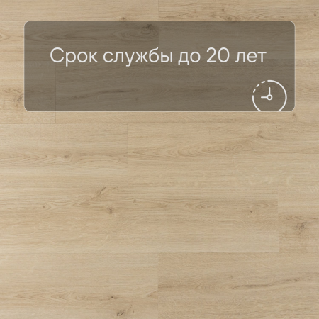 Alpha Vinyl Medium Planks AVMP 40236 Эко беж