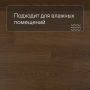 QS Second choice Alpha BLOS BASE  SPE40279 - AVSPT 40279 Дуб какао