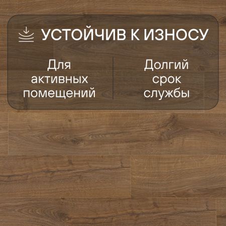 Ламинат Quick Step Impressive IM1848 Дуб натуральный