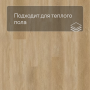 QS SPC Atmosphere ASPC 20251 Дуб золотой