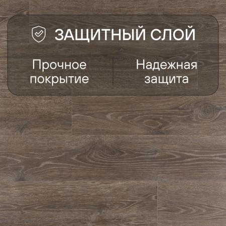 Ламинат Quick Step Majestic MJ3548 Дуб лесной массив коричневый