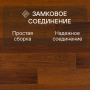 Ламинат Quick Step Perspective Hydro (Rus) PER0996 Мербау