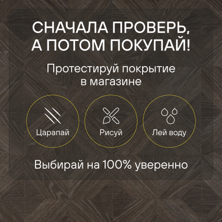 Ламинат Quick Step Impressive Patterns Ultra (Rus) IPU 4504 Дуб палаццо коричневый