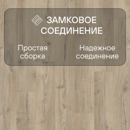 Ламинат Quick Step Impressive Ultra IMU4663 Дуб серо-бежевый
