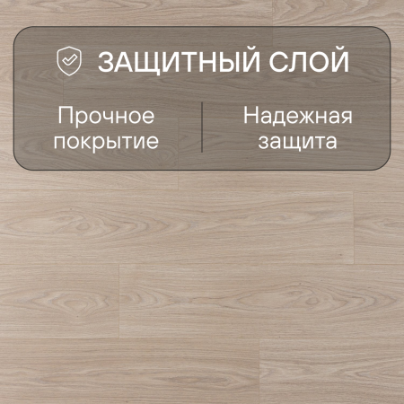 Ламинат Quick Step Classic Plus Hydro (RUS) CLH 4094 Дуб светлый натуральный премиум