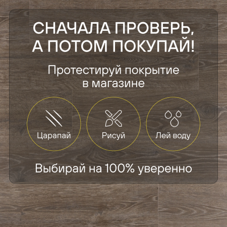 Ламинат Quick Step Majestic MJ3548 Дуб лесной массив коричневый