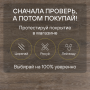 Ламинат Quick Step Majestic MJ3548 Дуб лесной массив коричневый