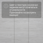 Ламинат Quick Step Perspective Hydro (Rus) PER6076 Сосна серая затертая