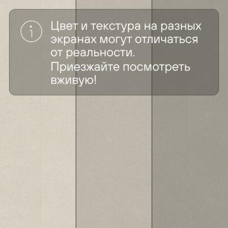 Quick Step LIVYN Ambient Glue Plus AMGP 40137 Минеральная крошка песочная