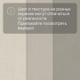 Quick Step LIVYN Ambient Glue Plus AMGP 40137 Минеральная крошка песочная