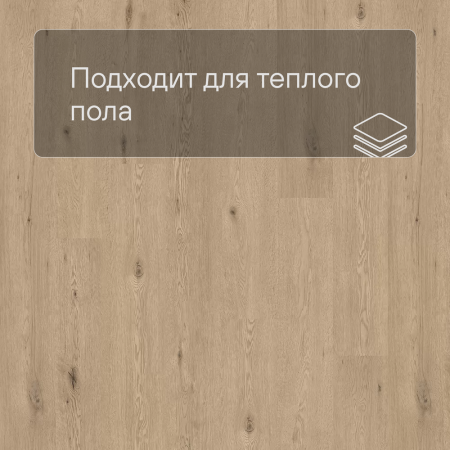 QS SPC Atmosphere ASPC 20250 Дуб пшеничный