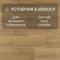 Ламинат Quick Step Capture Ultra SIU4762 Дуб теплый натуральный брашированный