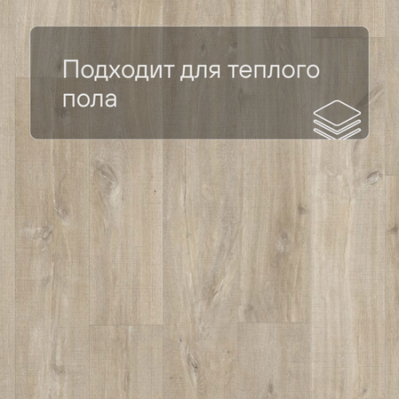 Quick Step LIVYN Balance Glue Plus BAGP 40031 Дуб каньон светло-коричневый пилёный