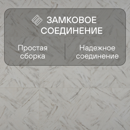 Ламинат Quick Step Impressive Patterns Ultra (Rus) IPU 4506 Мрамор бежевый