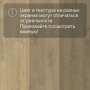 Quick Step LIVYN Balance Glue Plus BAGP 40159 Дуб бархатный песочный