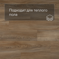 QS Alpha Vinyl BLOS BASE планка AVSPT 40348 Дуб Оклахома натуральный