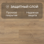 Ламинат Quick Step Classic Plus Hydro (RUS) CLH 4085 Дуб натуральный рустикальный