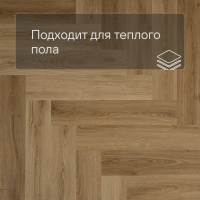 QS Alpha Vinyl CIRO елка AVHBU 40363 Эко дымчатый