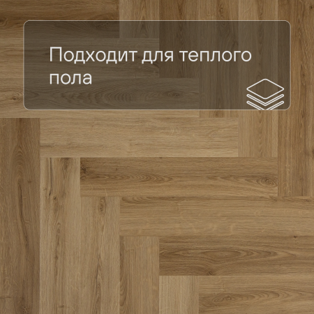 QS Alpha Vinyl CIRO елка AVHBU 40363 Эко дымчатый