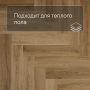 QS Alpha Vinyl CIRO елка AVHBU 40363 Эко дымчатый