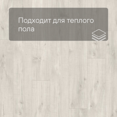 QS LIVYN Balance Click BACL 40128 Дуб каньон светлый пилёный