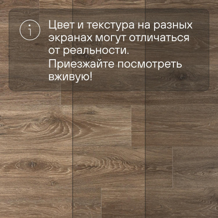 Ламинат Quick Step Impressive IM8469 Дуб гранитный