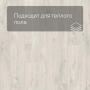 QS LIVYN Balance Click BACL 40128 Дуб каньон светлый пилёный