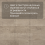 Ламинат Quick Step Perspective Hydro (Rus) PER6077 Дуб почтенный бежевый промасленный