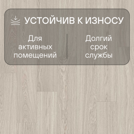 Ламинат Quick Step Eligna Wide 8 33 V4 UWH 5041 Дуб серый промасленный