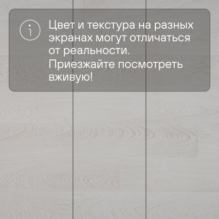 Ламинат Quick Step Perspective Hydro (Rus) PER1300 Венге интенсивный