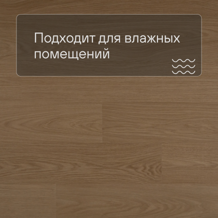 QS Second choice Alpha BLOS BASE  SPE40278 - AVSPT 40278 Дуб пряничный