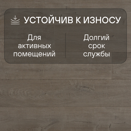 Ламинат Quick Step Capture Ultra SIU4751 Дуб коричневый патина