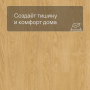 QS LIVYN Balance Click BACL 40033 Дуб натуральный отборный