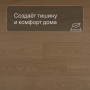 QS Alpha Vinyl BLOS BASE планка AVSPT 40278 Дуб пряничный