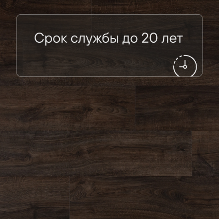 Quick Step LIVYN Pulse Click PUCL 40199 Дуб осенний шоколадный