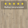 Ламинат Quick Step Impressive Ultra IMU4663 Дуб серо-бежевый