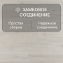 Ламинат Quick Step Impressive IM8465 Дуб зимний